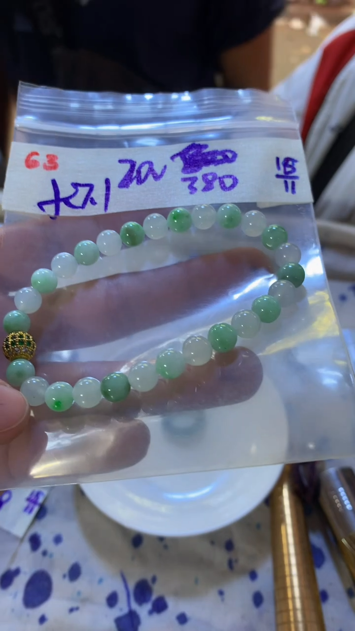 未镶嵌珠串定制翡翠天然缅甸翡翠 