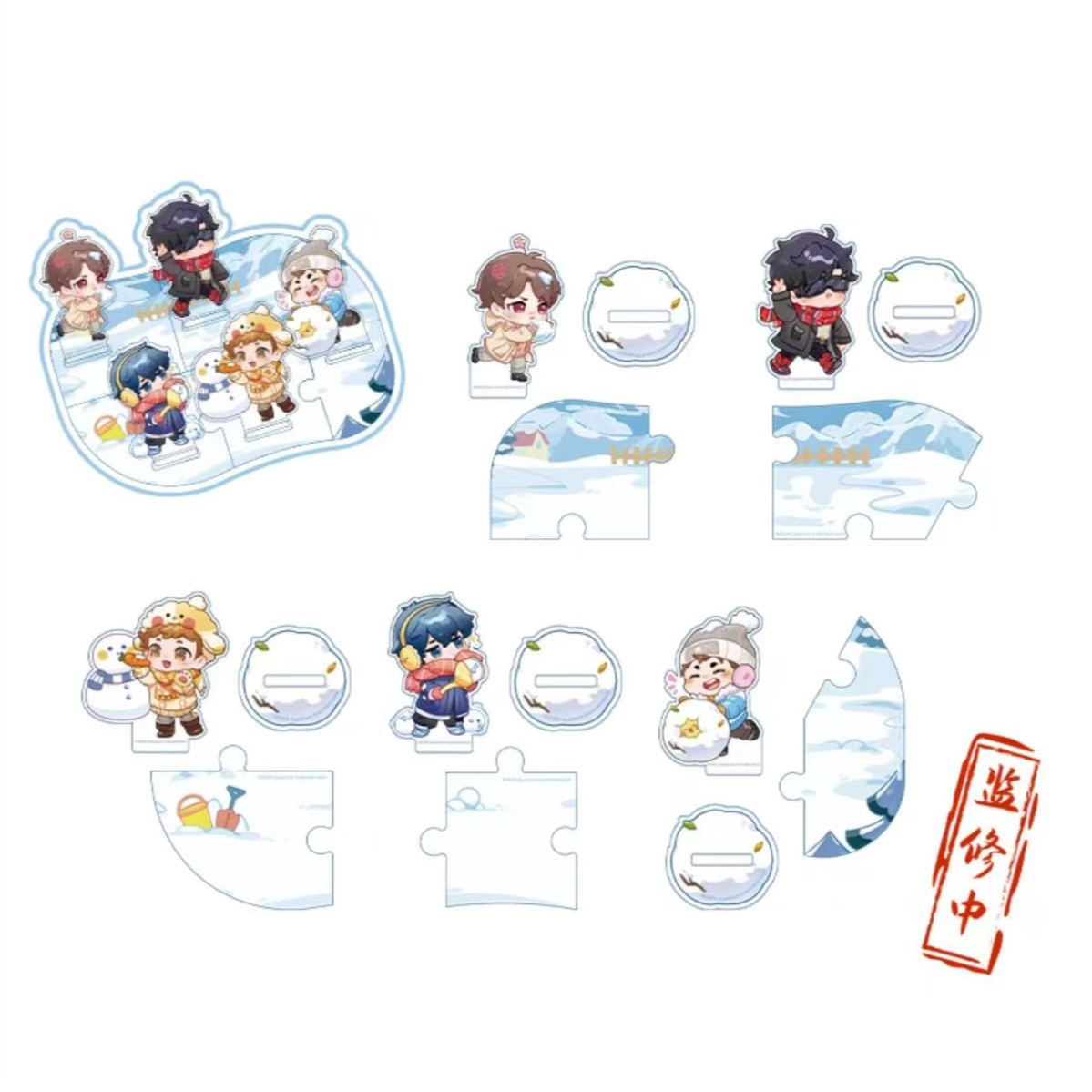 DMBJ【派大星】盗墓笔记玩雪系列迷你吧唧小立牌