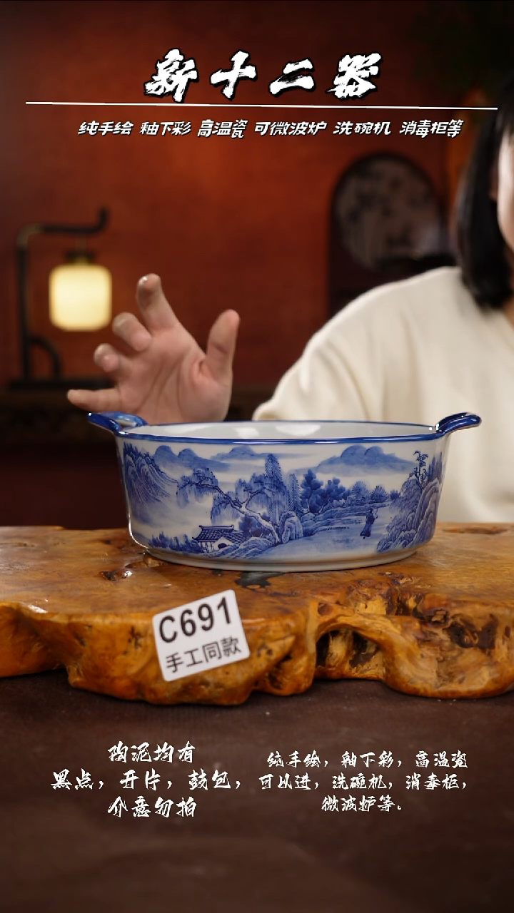 其他C691新十二器瓷器