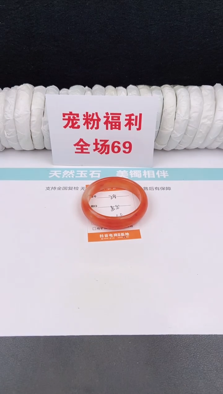 未镶嵌手镯石英质玉28
