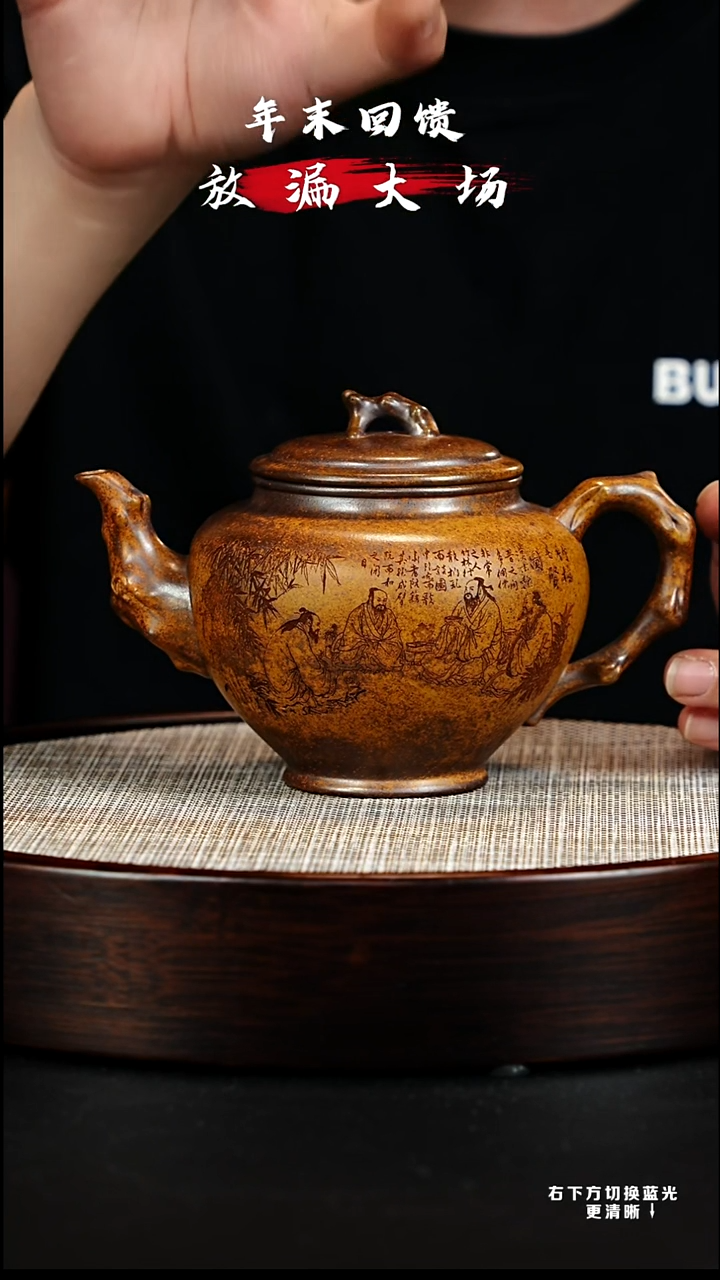 茶壶紫砂 XC-宜兴紫砂壶H78985