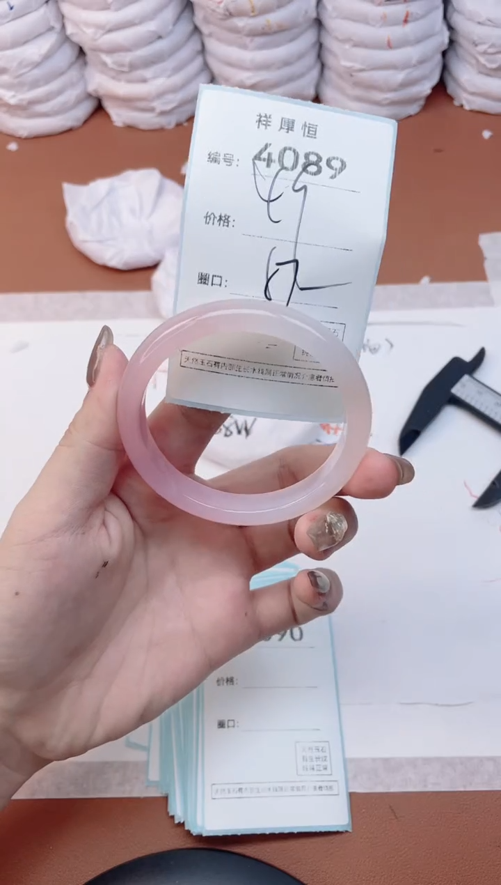 【闪购商品】玛瑙/玉髓手镯未镶嵌4089