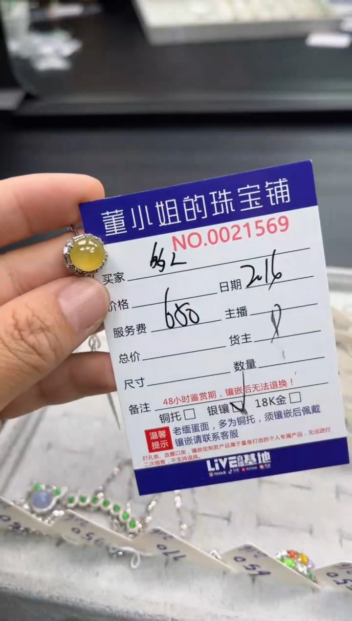 【闪购商品】翡翠戒指银S925镶嵌戒指