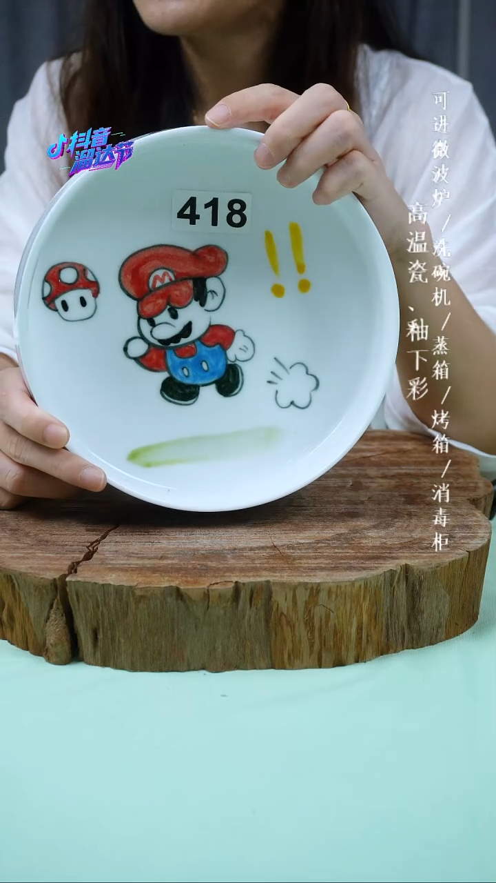 其他高温瓷（蒸笼碗）418