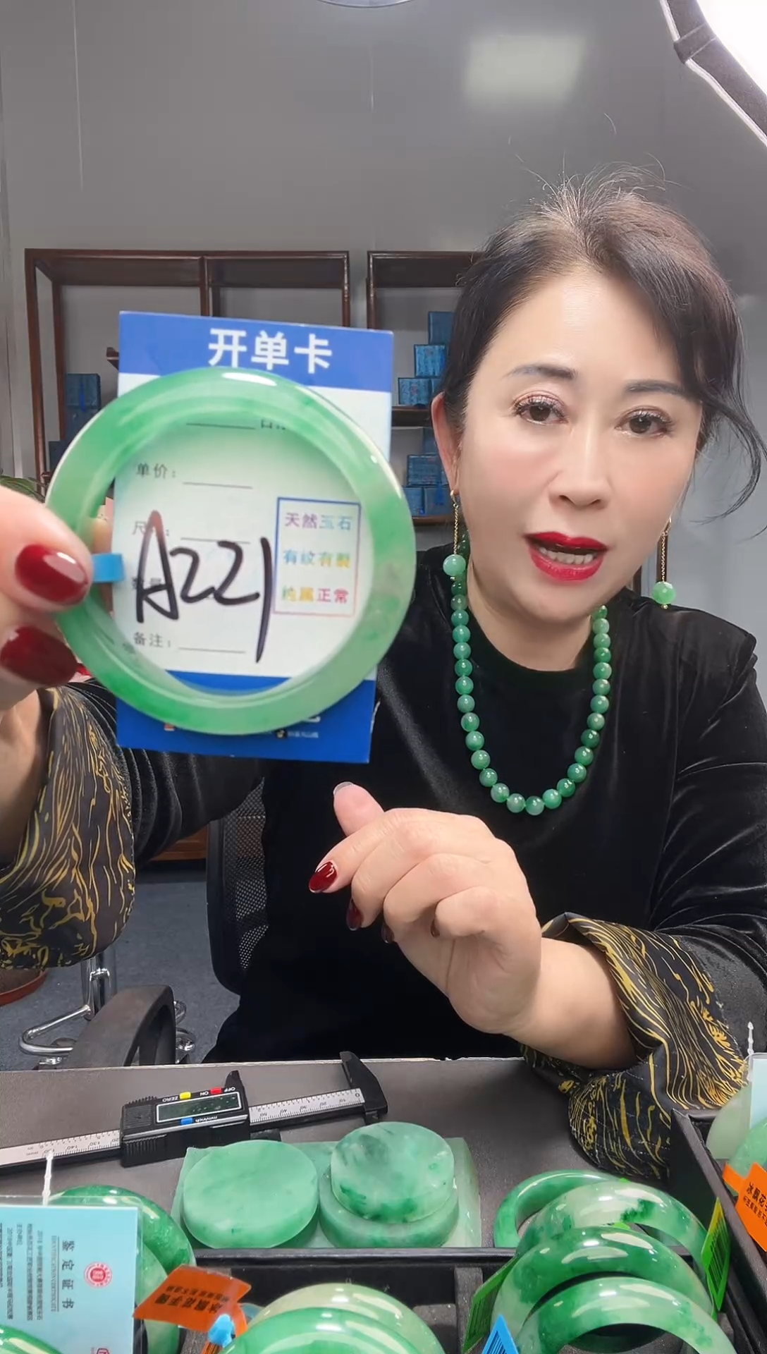 【闪购商品】石英质玉手镯未镶嵌非洲翠