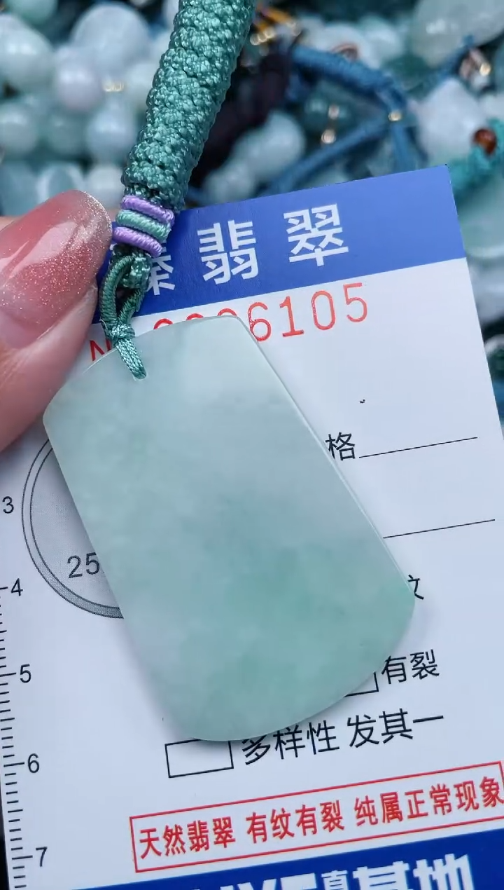 【闪购商品】翡翠颈饰未镶嵌.0006105