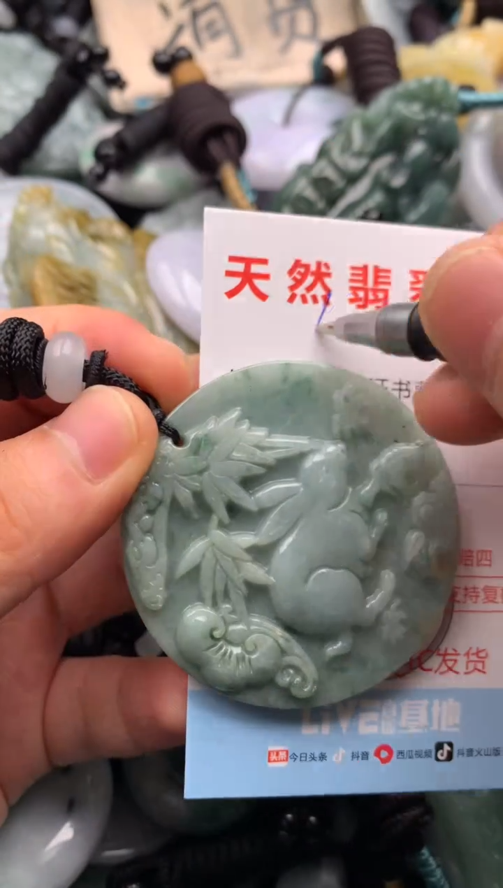翡翠未镶嵌吊坠(不含链)1