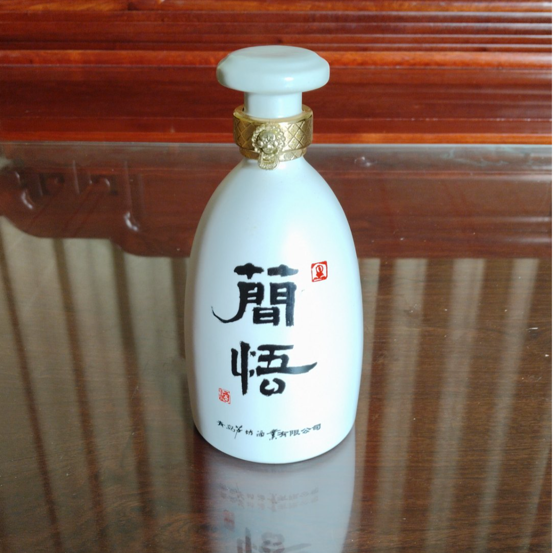 简悟53度清香型白酒景德镇收藏版瓷瓶