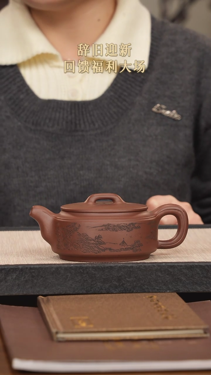 【闪购商品】紫砂茶壶紫砂紫砂紫砂