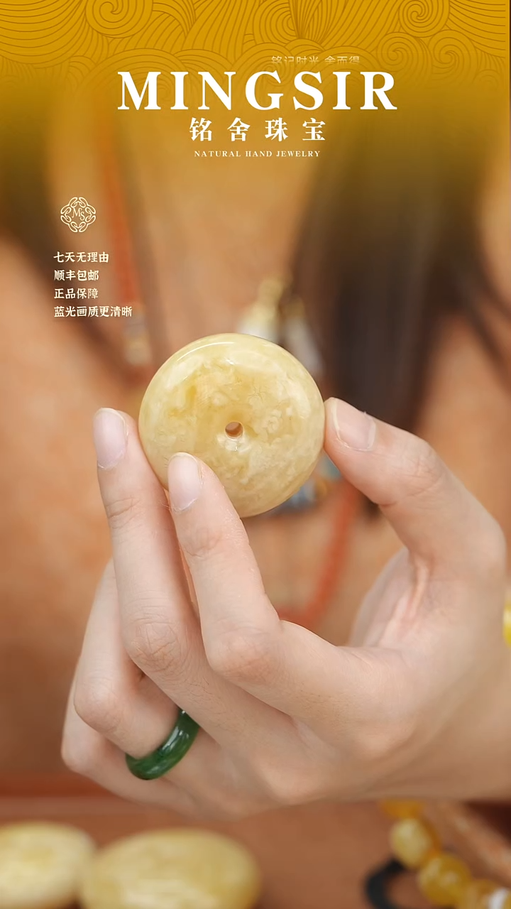 蜜蜡颈饰未镶嵌m****e闪17平安扣全20g+