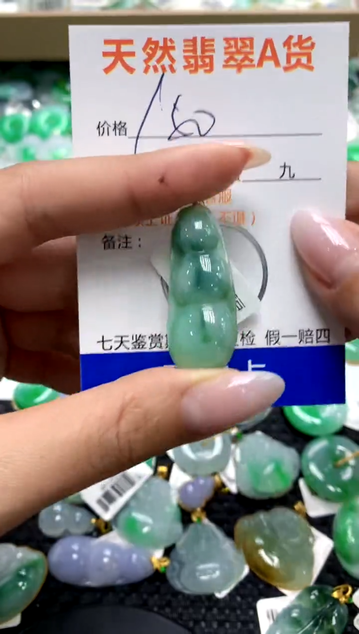 翡翠18K金镶嵌颈饰1111111111111111