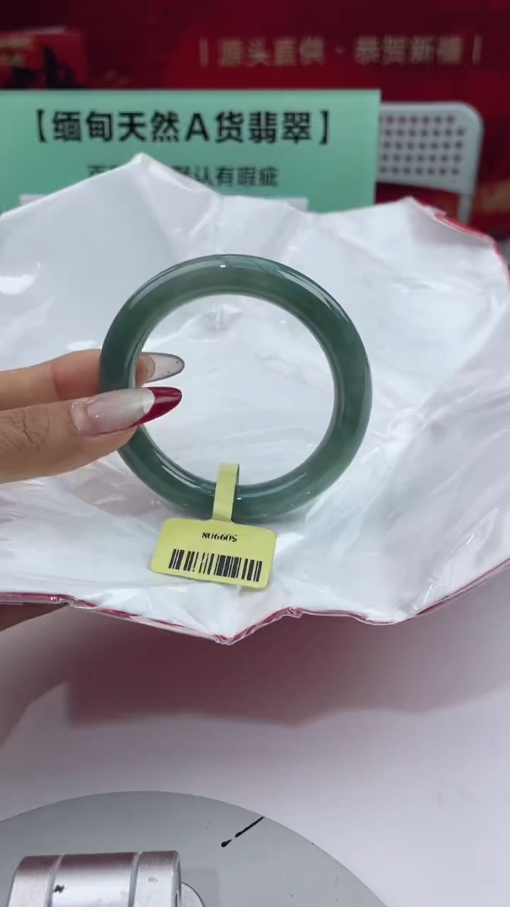 【闪购商品】翡翠手镯未镶嵌2翡翠手镯