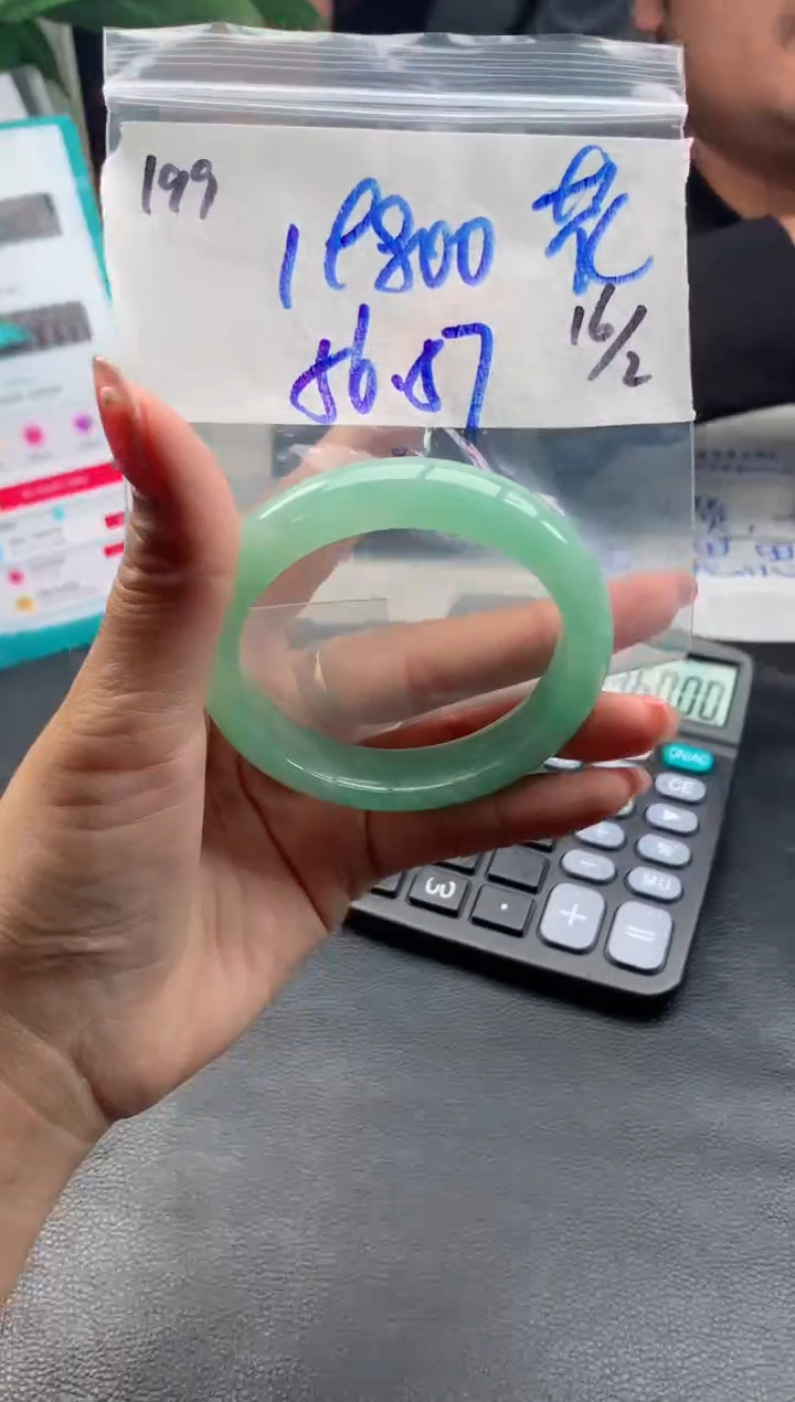 【闪购商品】定制翡翠未镶嵌199毛货需精细抛光手镯多样性拍一发一