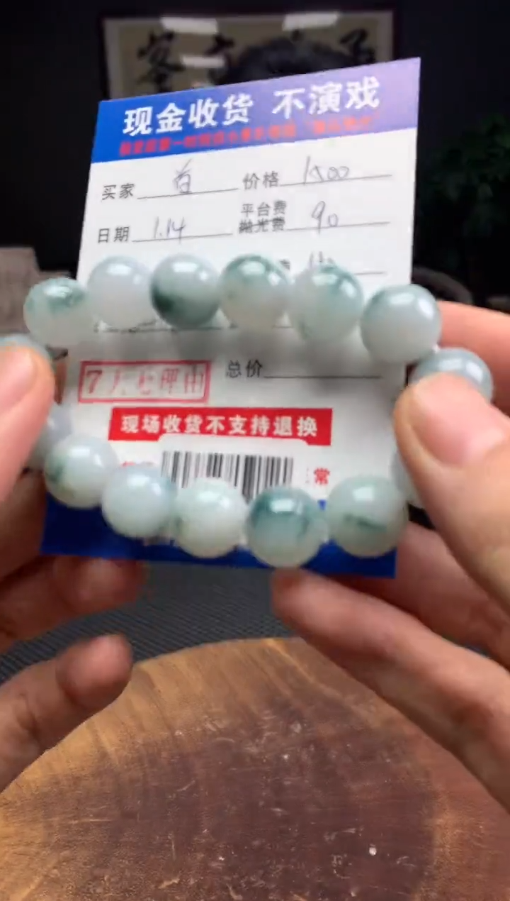 【闪购商品】定制翡翠未镶嵌SYD87802