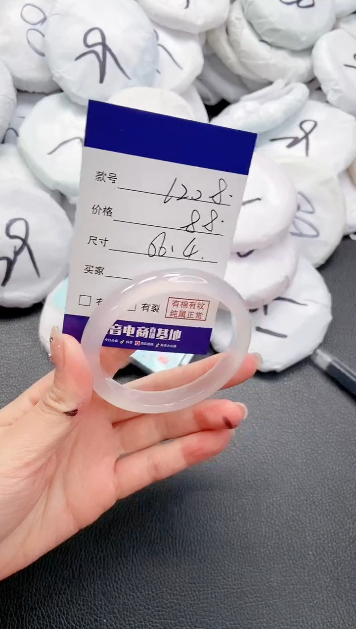 【闪购商品】石英质玉手镯未镶嵌 23L208-56