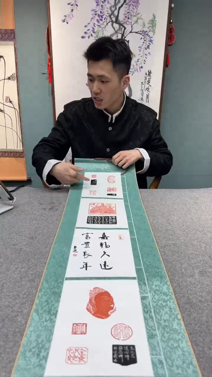 【闪购商品】书法郑老师的作品yp300862d