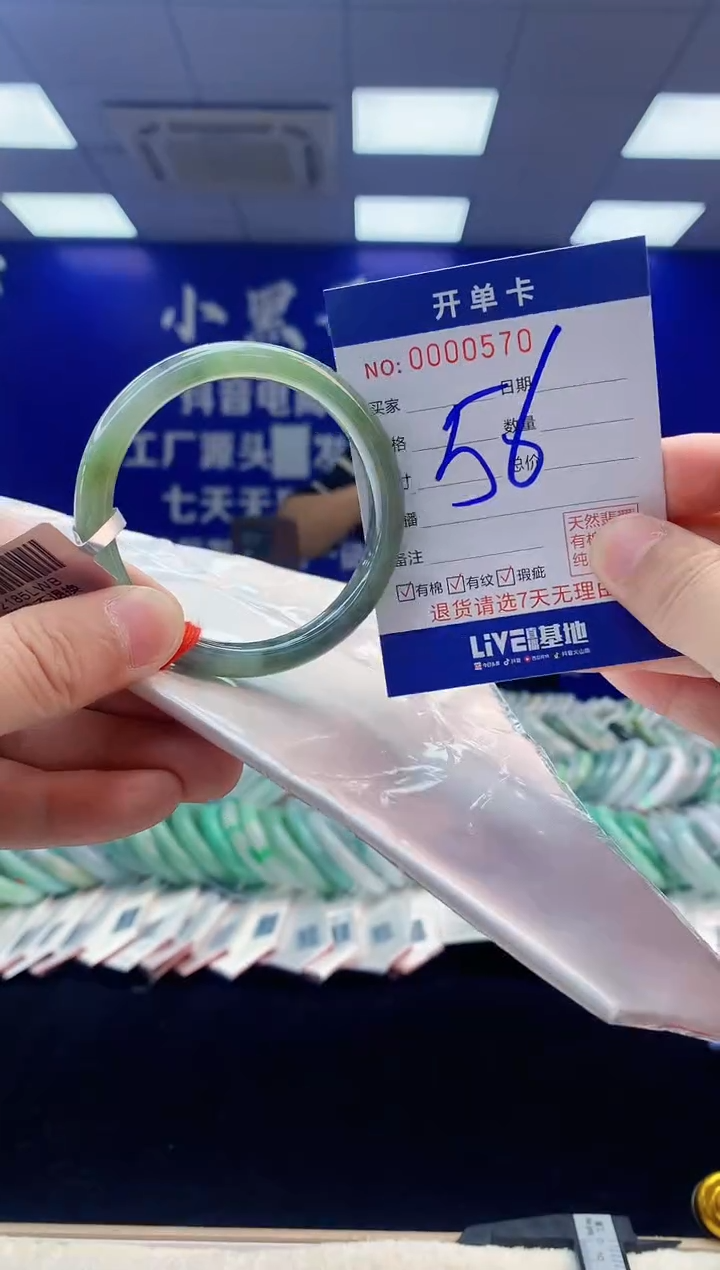 【闪购商品】翡翠手镯未镶嵌3翡翠天然A货手镯