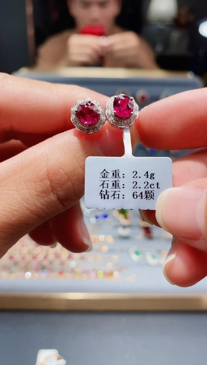 【闪购商品】碧玺耳饰18K金镶嵌2.2配钻