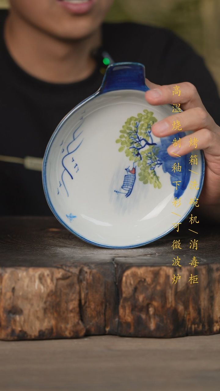 【闪购商品】瓷片景德镇高温釉下彩可微波烤箱洗碗机