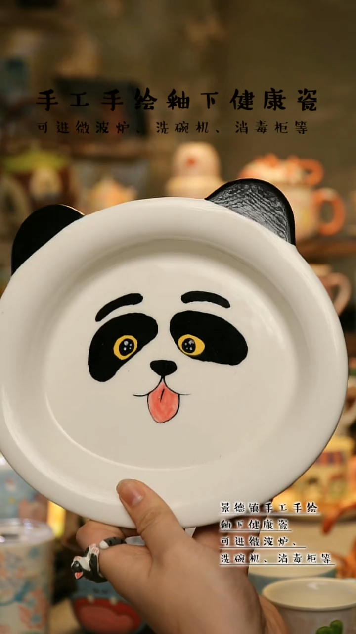 【闪购商品】杯景德镇高温釉下彩&A648