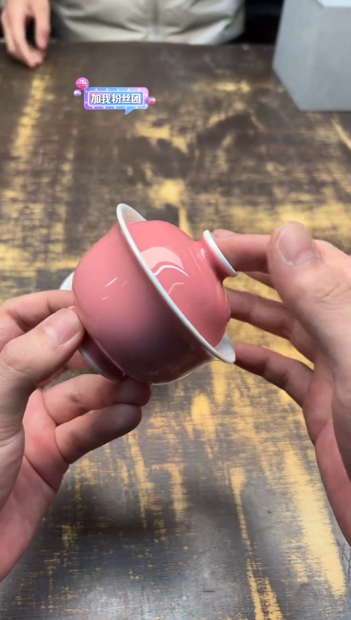 【闪购商品】/天义华 桃红堆白素面小元宝盖碗