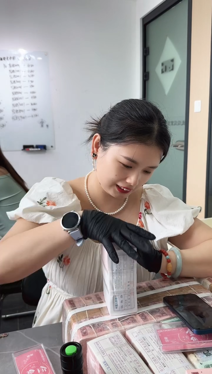 福利整刀百张连号 银行保真 05 不挑号