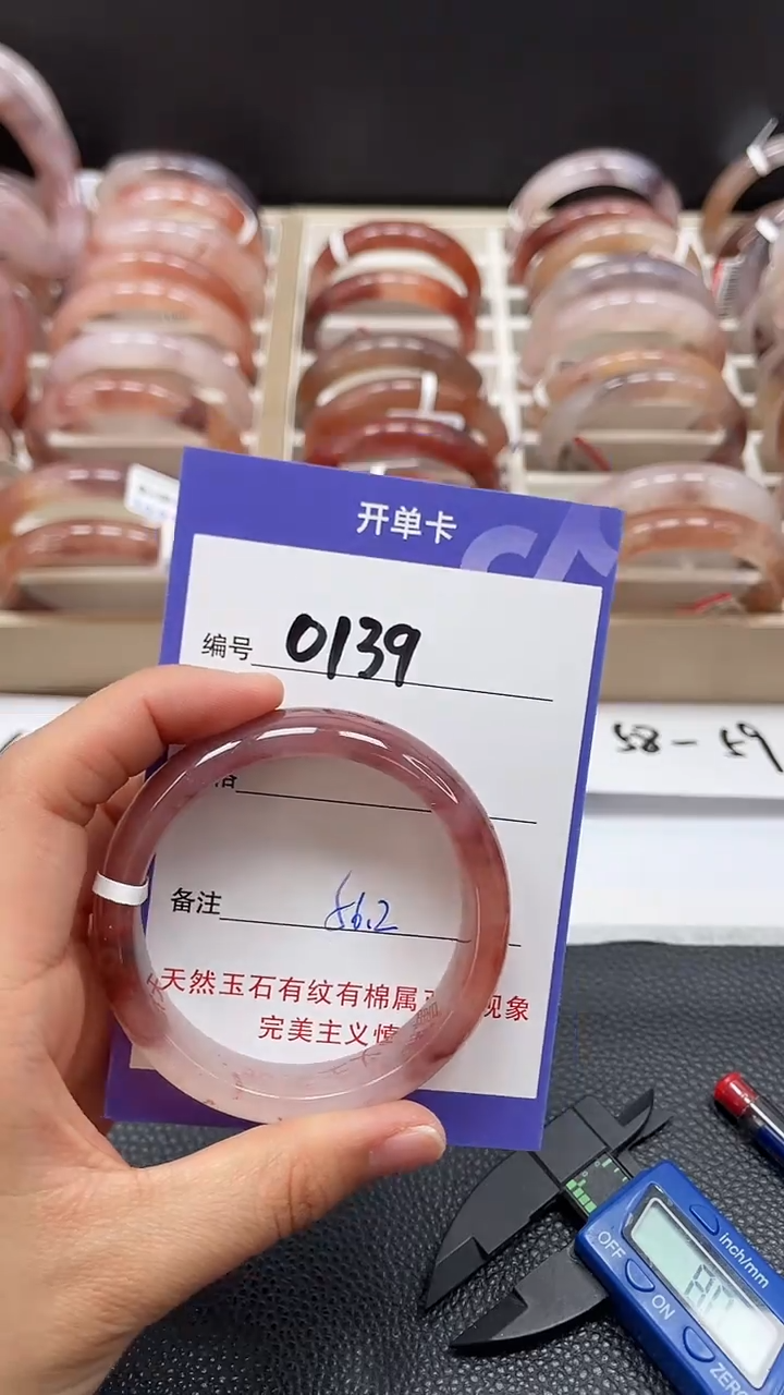 【闪购商品】石英质玉手镯未镶嵌0139