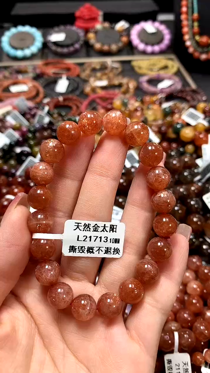 【闪购商品】长石手链未镶嵌10******