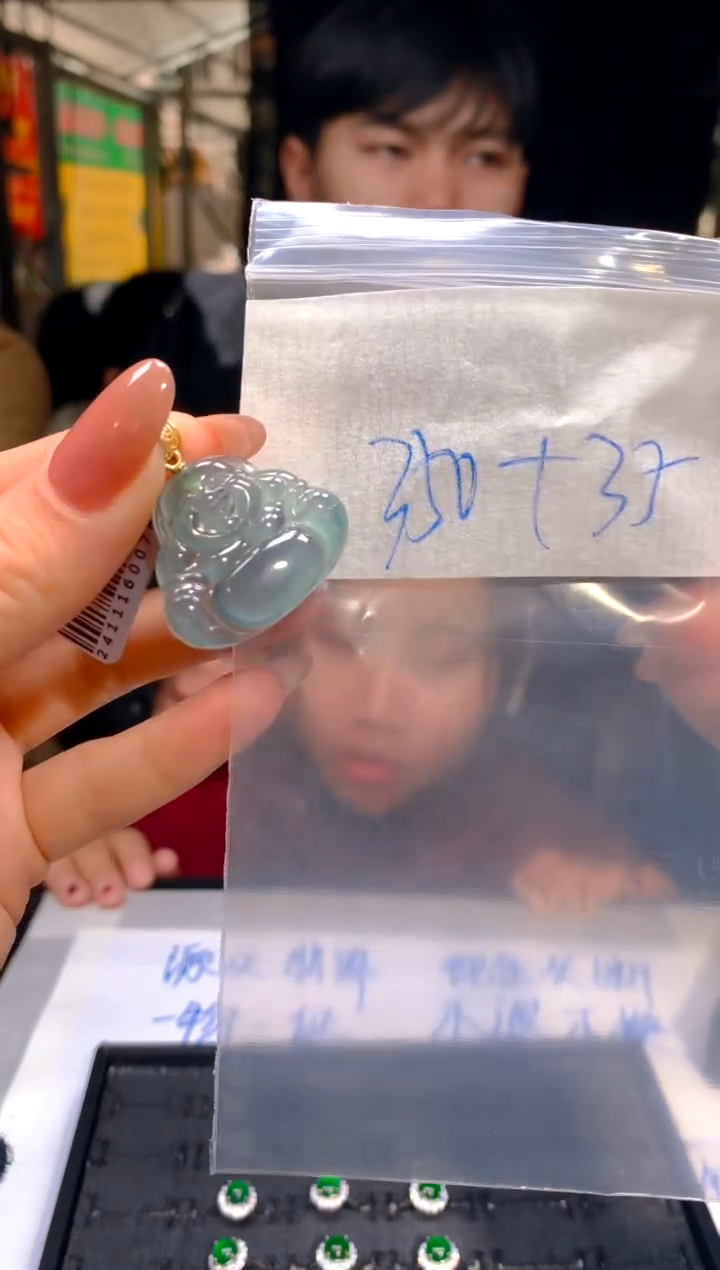 【闪购商品】定制翡翠未镶嵌61定制翡翠 多样性发货（发其一）