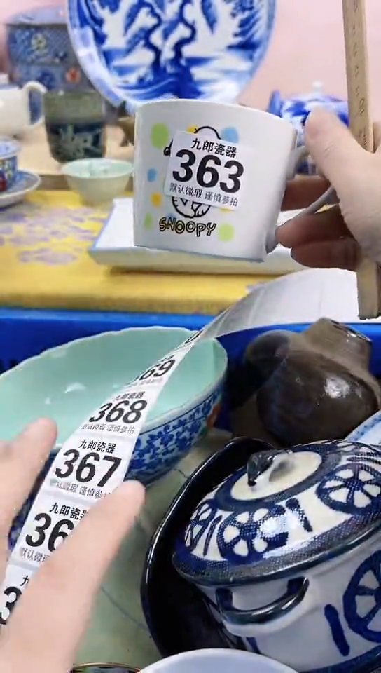 七*香全场满18元包邮（偏远地区除外）363