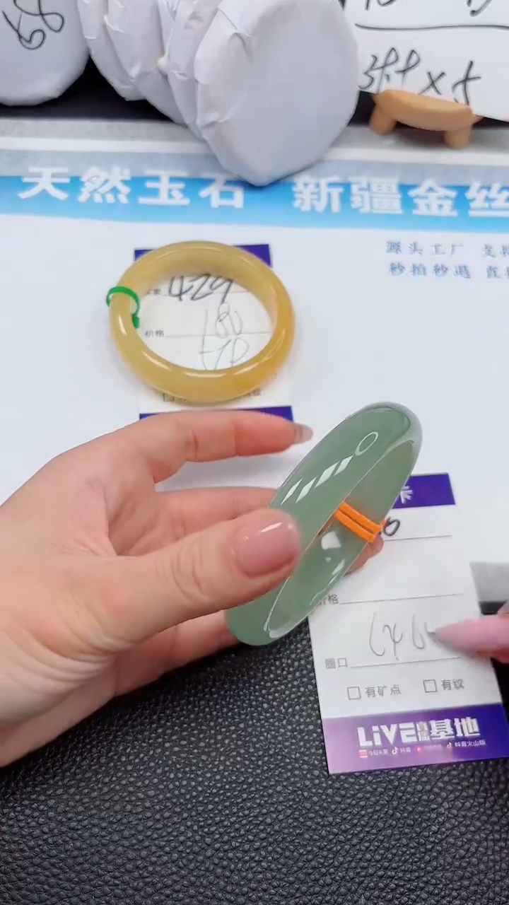 【闪购商品】石英质玉手镯未镶嵌430