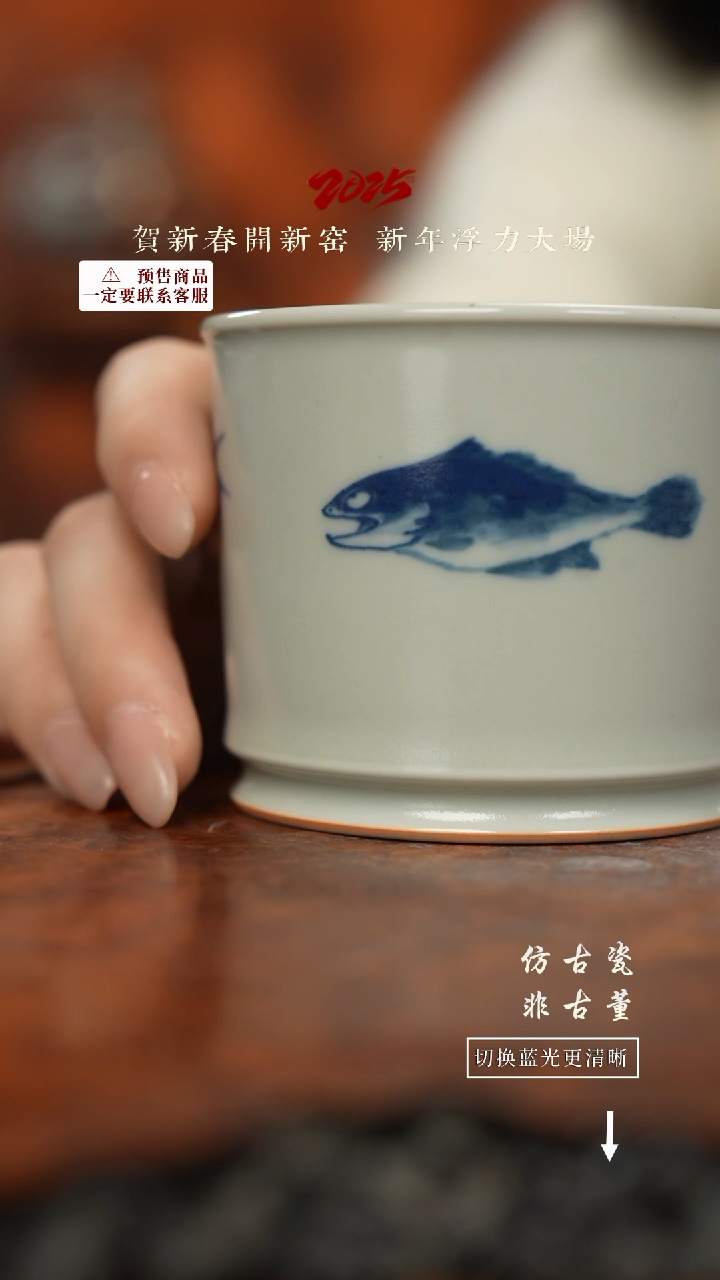 【闪购商品】杯大福精选杯杯杯