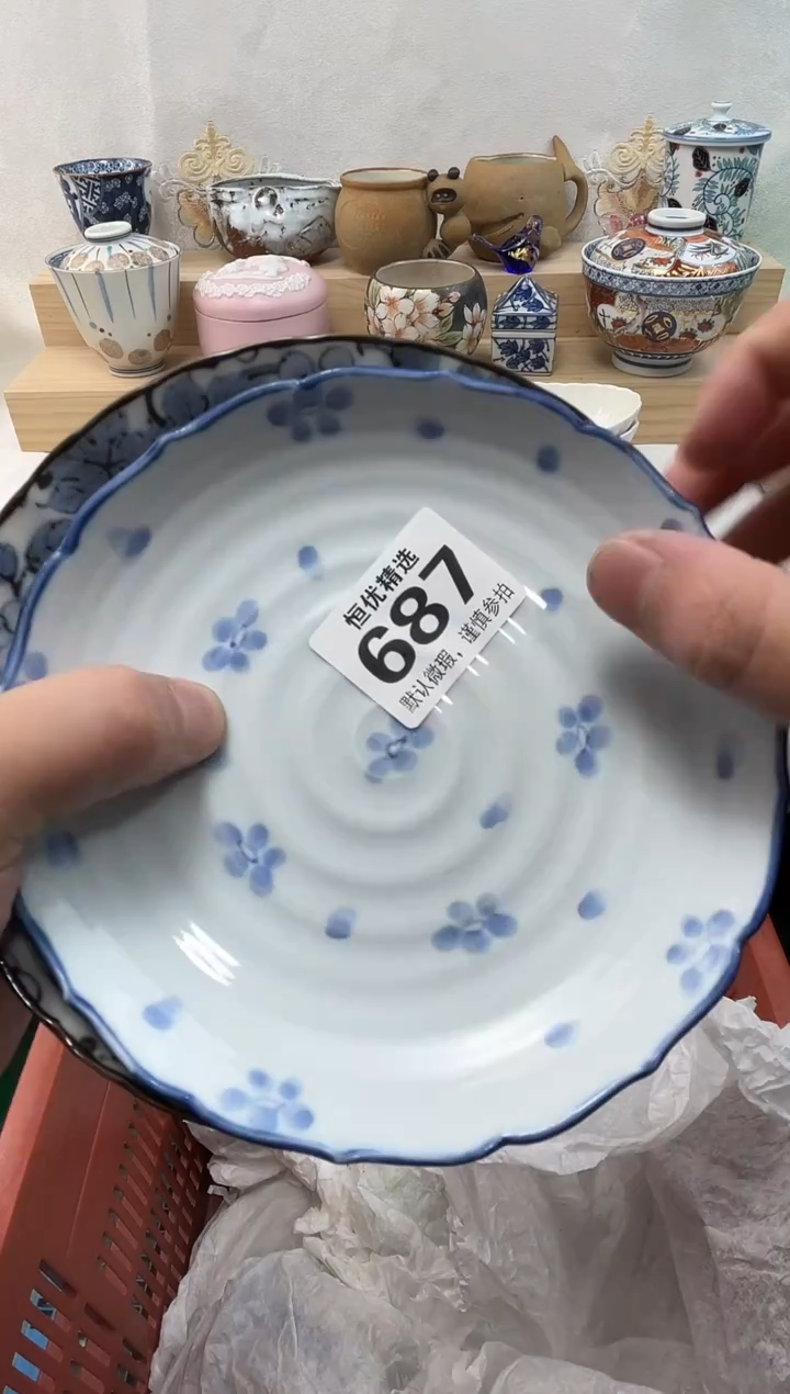 念*…陶瓷陶瓷陶瓷陶瓷陶瓷