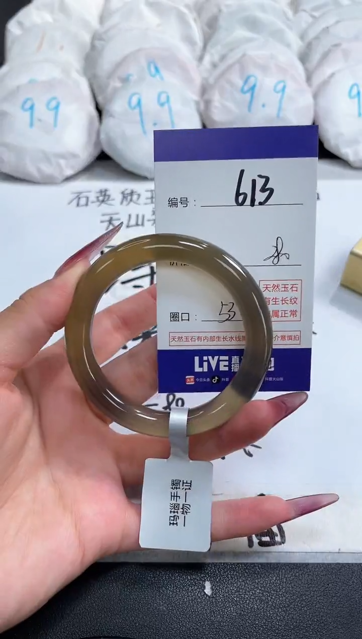 【闪购商品】玛瑙/玉髓手镯未镶嵌613