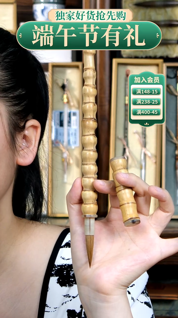 1号罗汉竹套管纯狼0.85*3.6