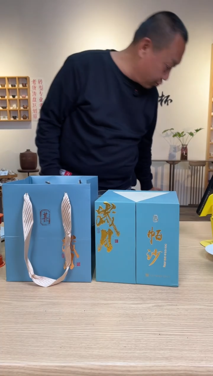 【帕沙】2022年200散*1盒