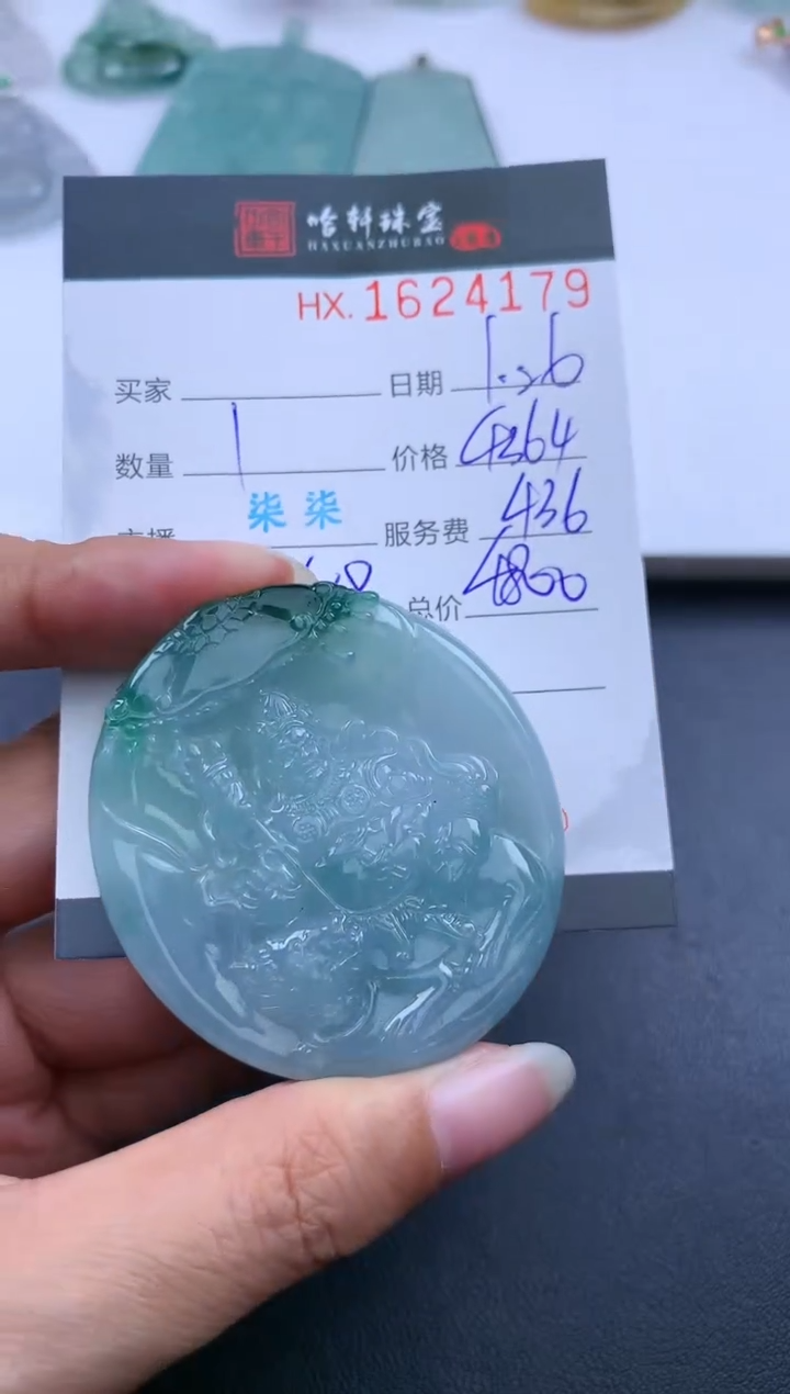 【闪购商品】翡翠挂件未镶嵌哈轩 挂件1