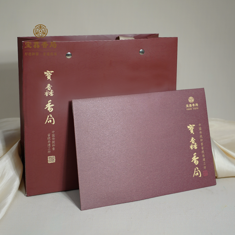 宝馫香局18mm崖柏9.1