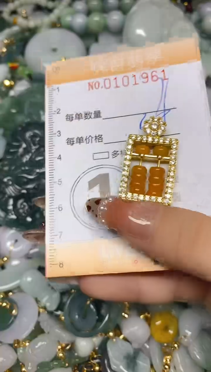 【闪购商品】翡翠颈饰未镶嵌闪购0101961