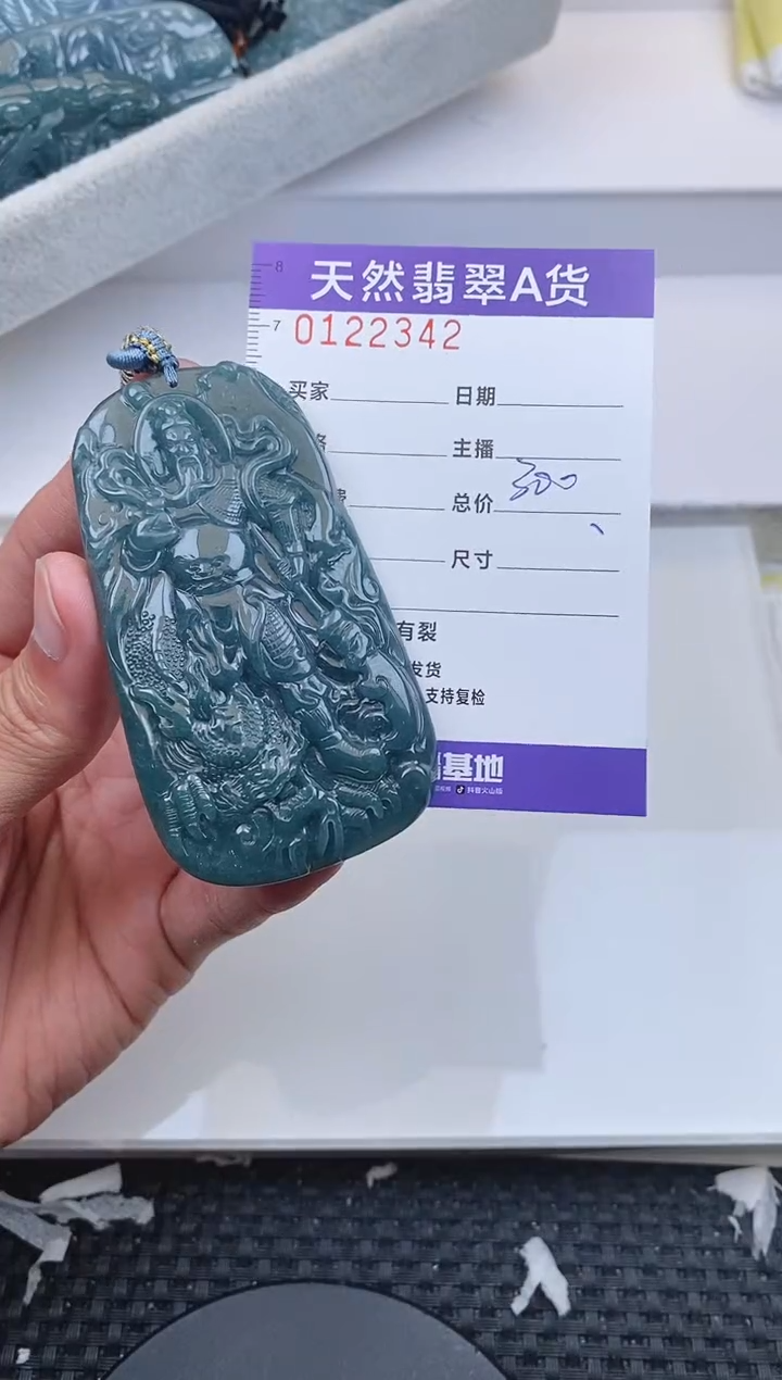 【闪购商品】翡翠颈饰未镶嵌2342......