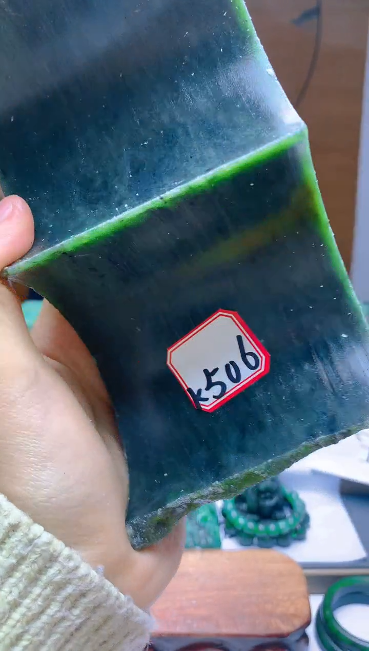 和田玉（碧玉）未镶嵌珠宝半成品506