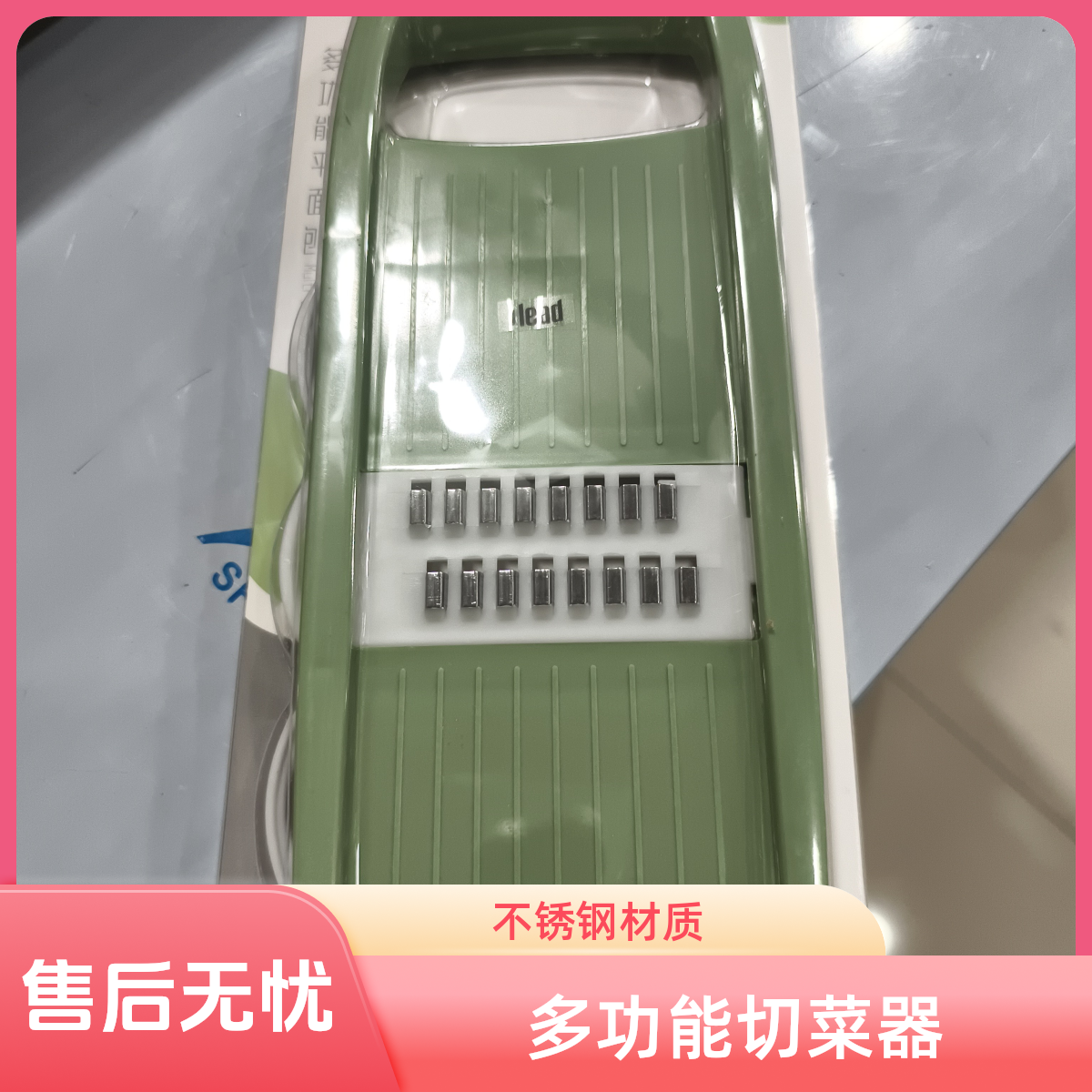 蓝色美式见外包装粗丝家用手动式多功能切菜器刨丝器