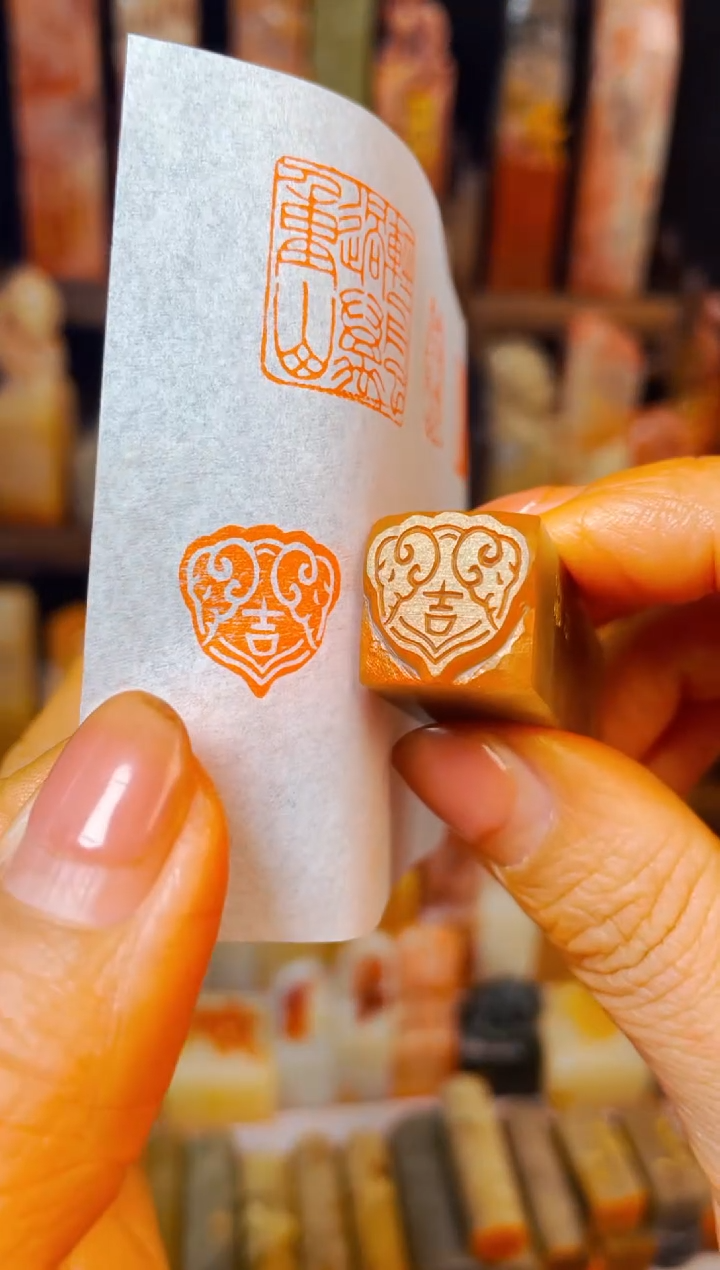 【闪购商品】巴林石印石手工篆刻《吉》1.5