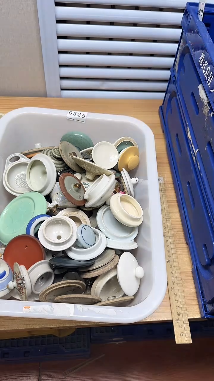 【闪购商品】326回流瓷器，默认微瑕慢18.8包邮