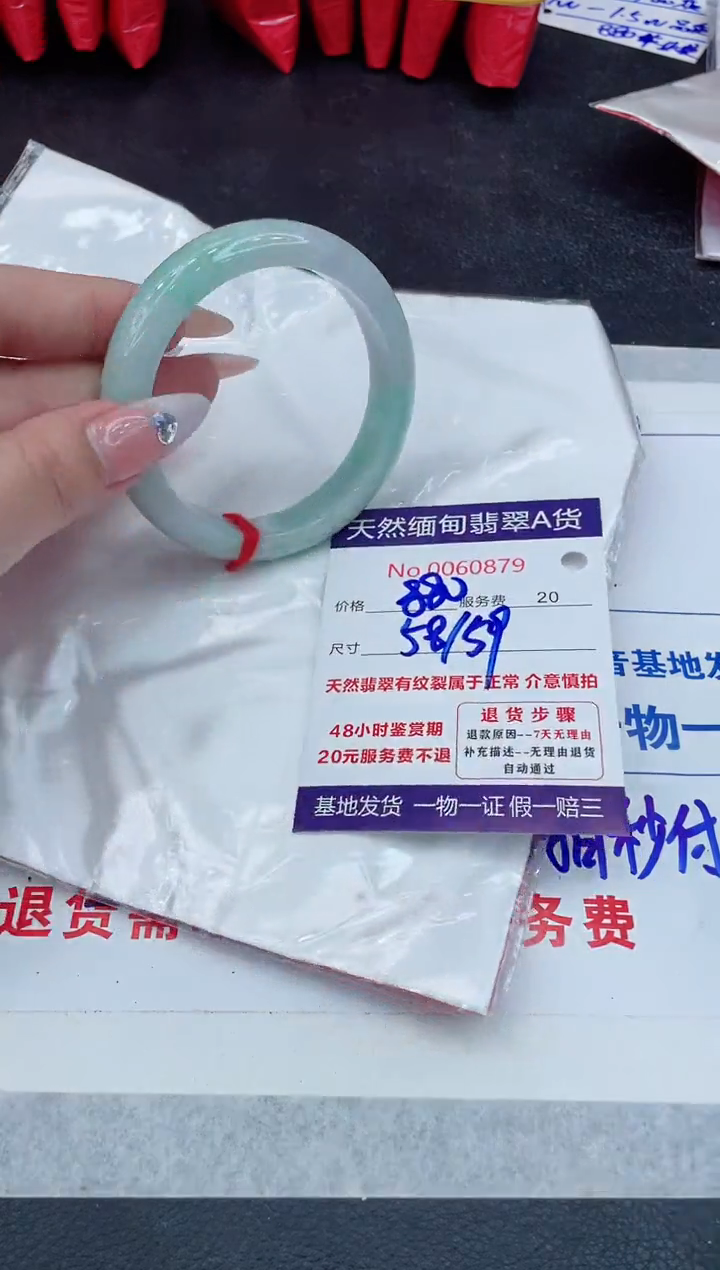 【闪购商品】翡翠手镯未镶嵌11111111