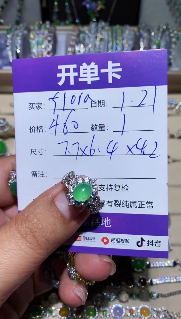 【闪购商品】翡翠耳饰银S925镶嵌floraffuuu