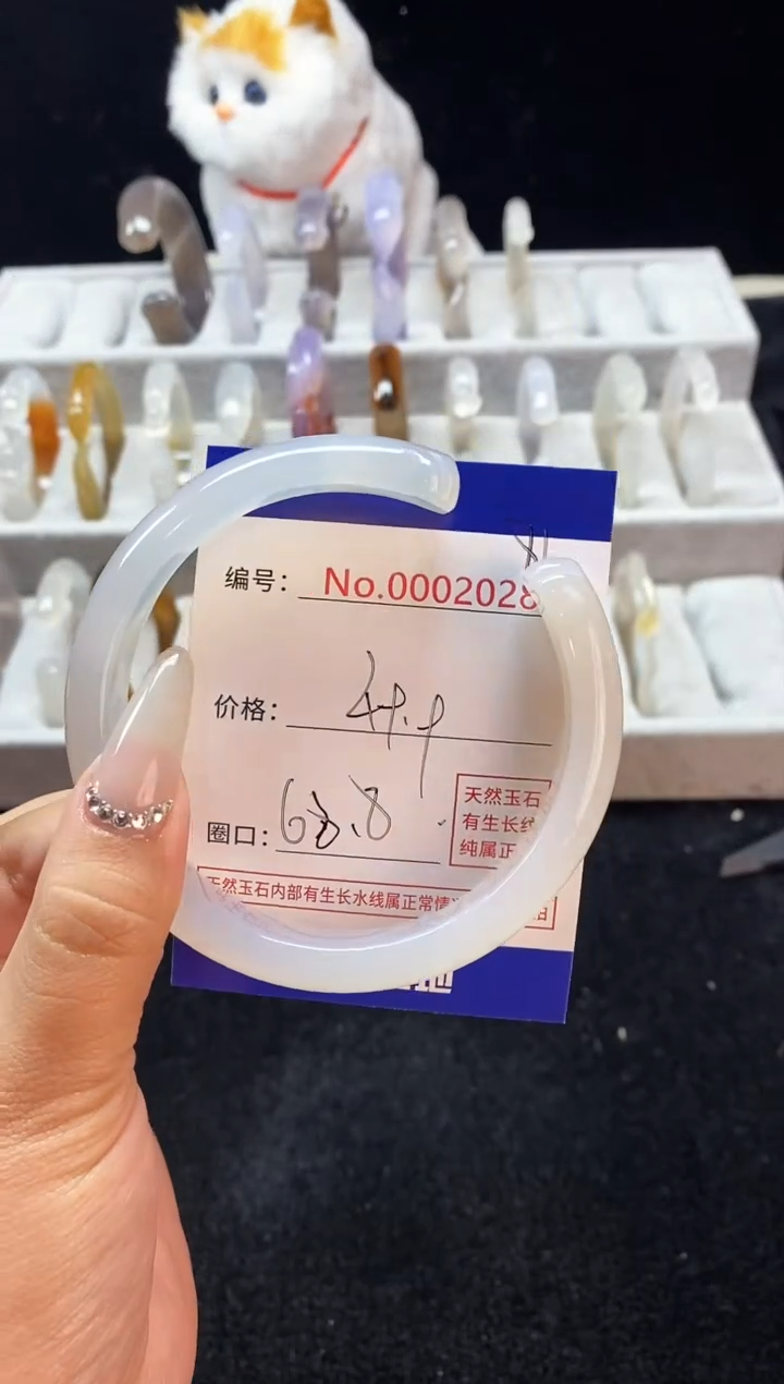 【闪购商品】玛瑙/玉髓手镯未镶嵌81