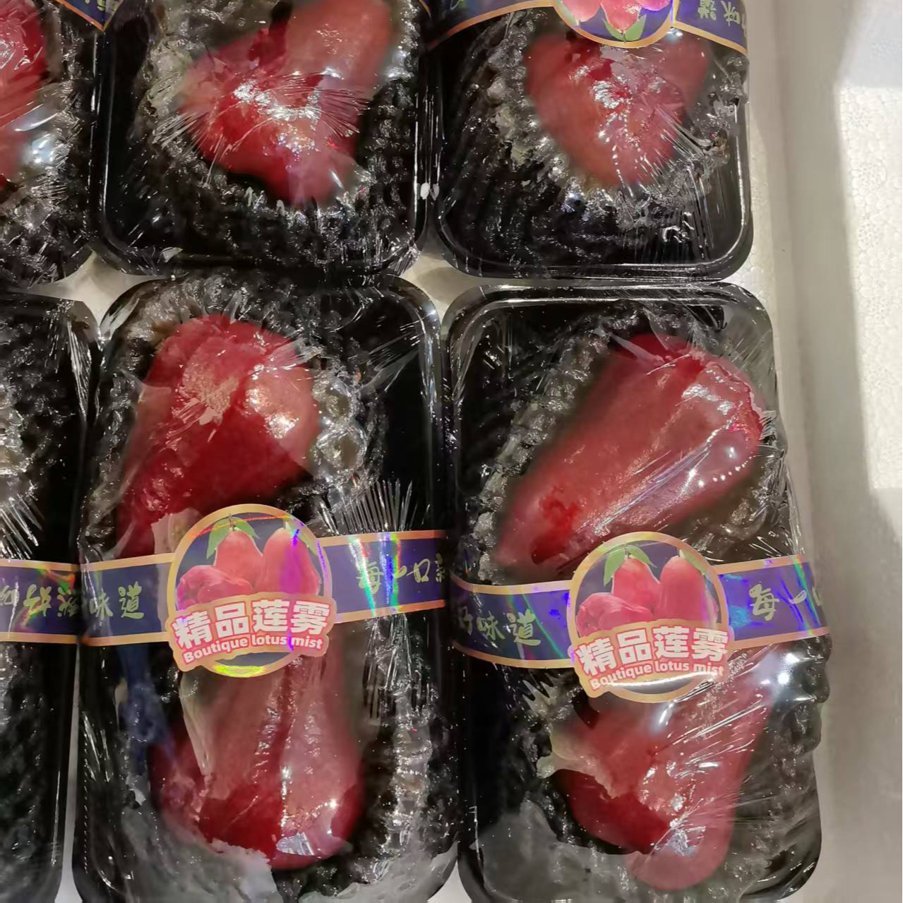 黑金刚莲雾 两盒  内含四个果  360克左右