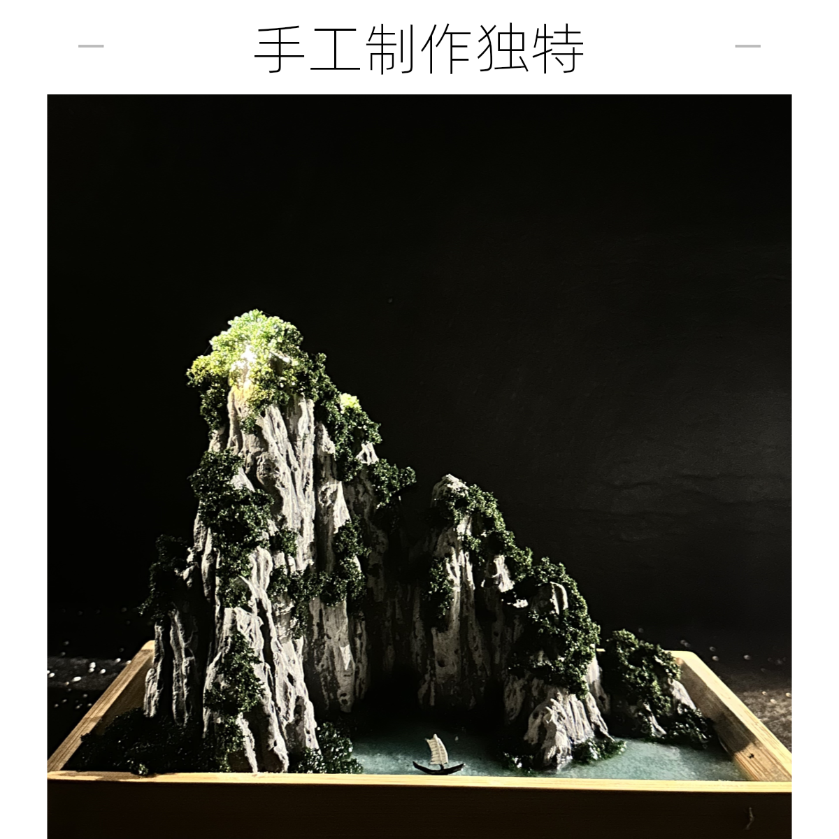 长22cm新中式风格大山玄关茶室会所办公室桌面景观造景摆件