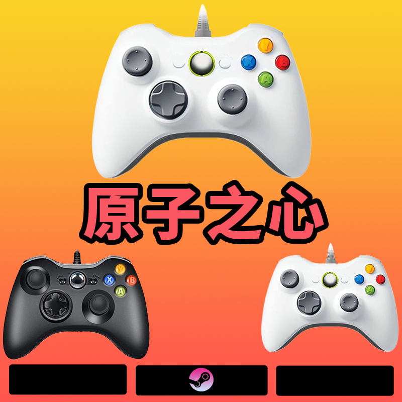 【原子之心】3A大作·手柄台式笔记本·型号G6S·黑色手柄